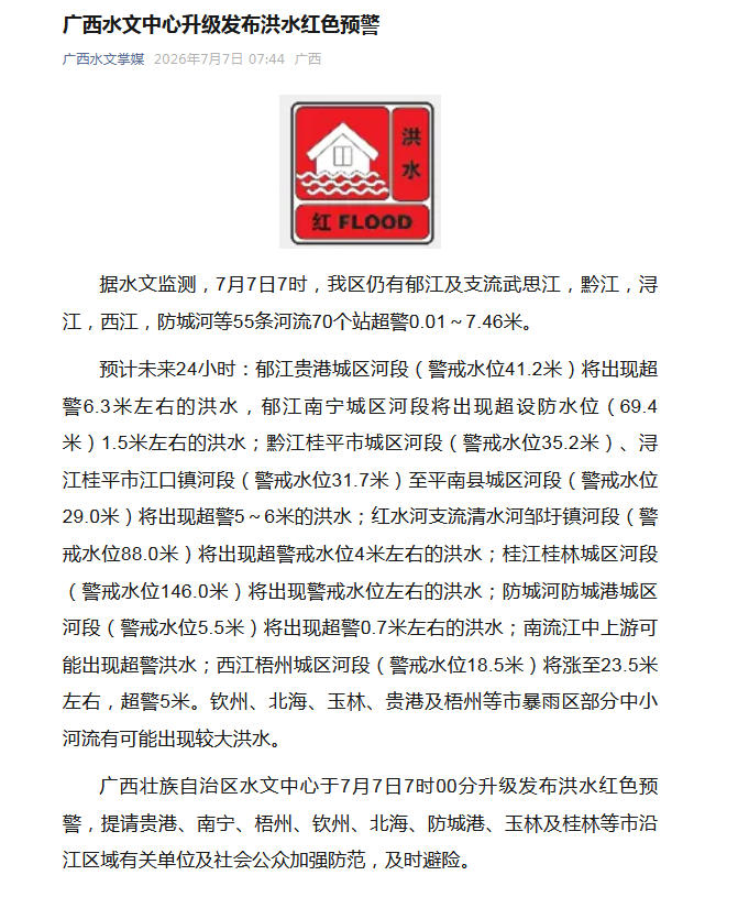 电竞浪潮中的挑战与机遇：竞技宝的深度洞察 - 竞技宝