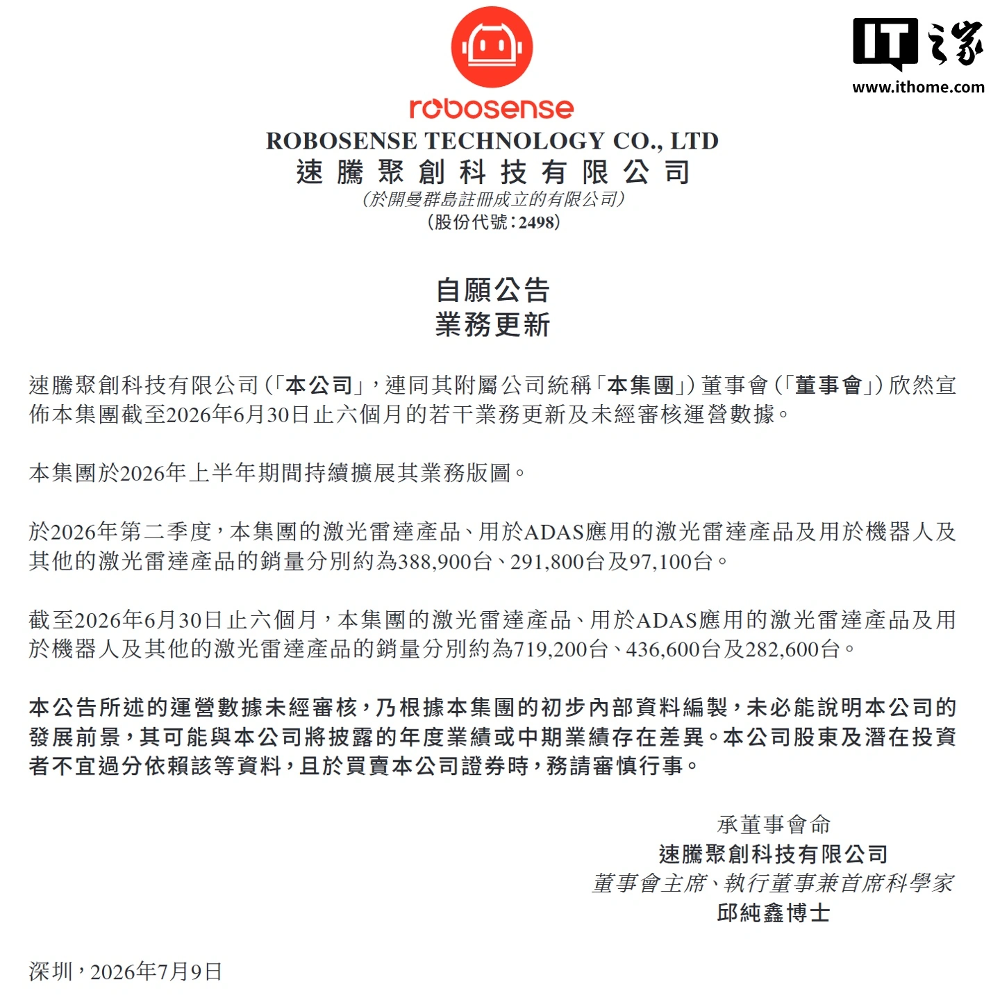 电竞浪潮中的挑战与机遇：竞技宝的深度洞察 - 竞技宝